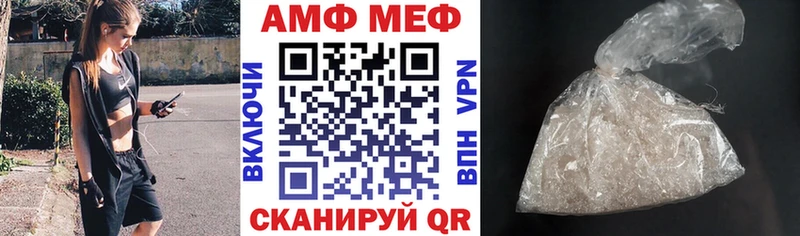Amphetamine Розовый цена наркотик Арамиль