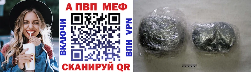 даркнет сайт  Арамиль  мориарти клад  Alfa_PVP кристаллы 