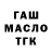 МЕФ кристаллы Alena Gounko