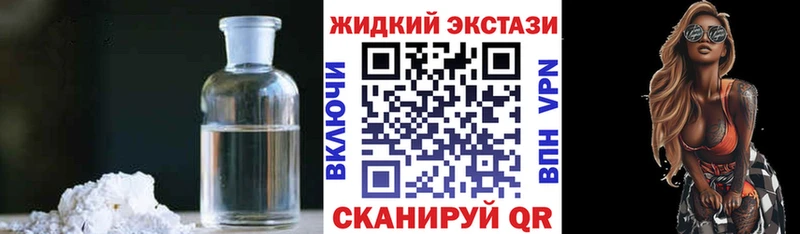 БУТИРАТ оксибутират  blacksprut ссылки  Арамиль 