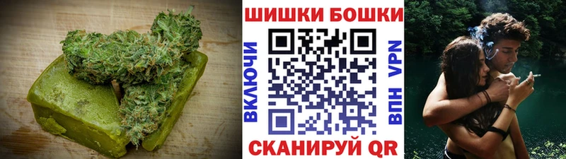 Печенье с ТГК марихуана  Арамиль 