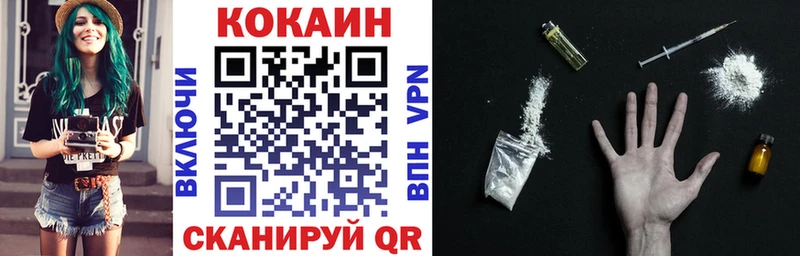 КОКАИН 99%  Арамиль 