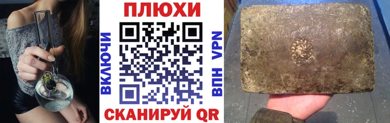 Гашиш убойный  Арамиль 