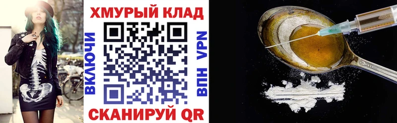 Героин афганец  что такое   блэк спрут онион  Арамиль 