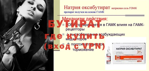 прущий лед Пролетарск