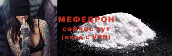 mdma Протвино