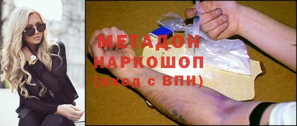 марихуана Покачи