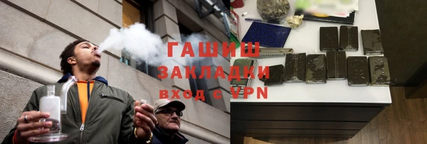 ALPHA-PVP Покровск