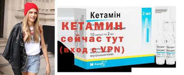 кокаин Грязи