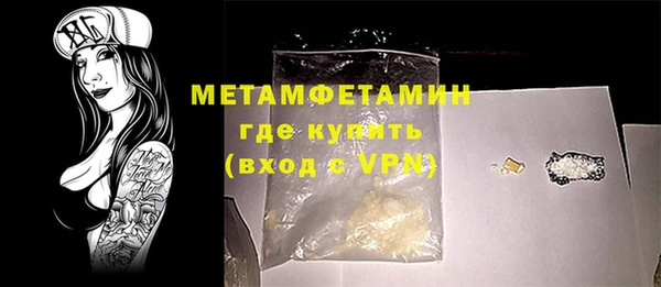 марихуана Покачи