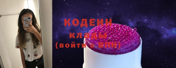 MDMA Заводоуковск