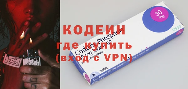 ALPHA-PVP Покровск