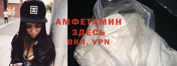 mdma Протвино