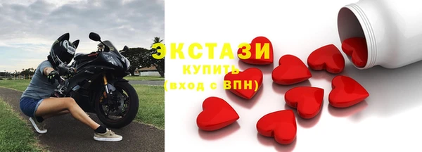 mdma Протвино