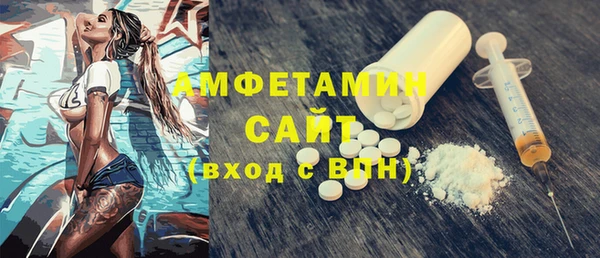 mdma Протвино