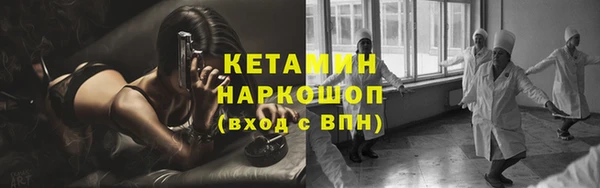 марихуана Покачи