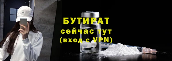 ALPHA-PVP Покровск
