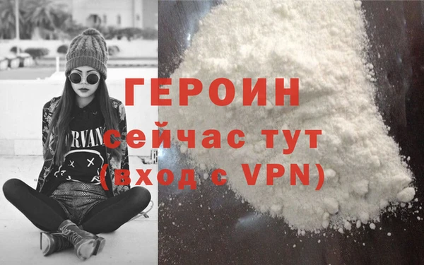 прущий лед Пролетарск
