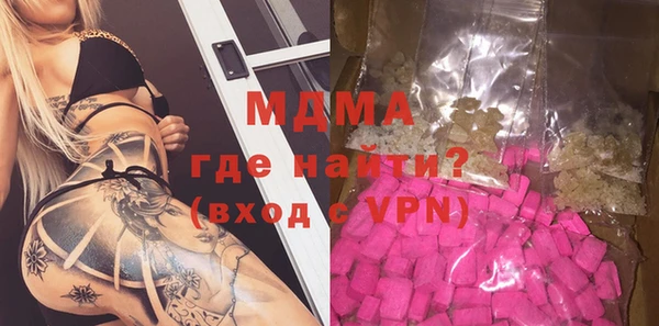 марихуана Покачи
