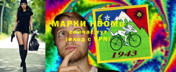 марихуана Покачи