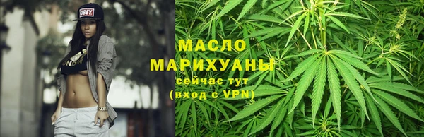 марихуана Покачи