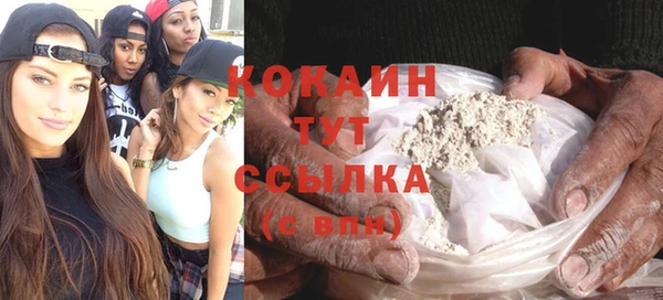 mdma Протвино
