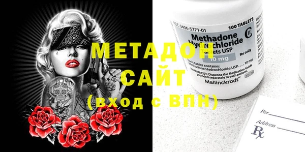 mdma Протвино