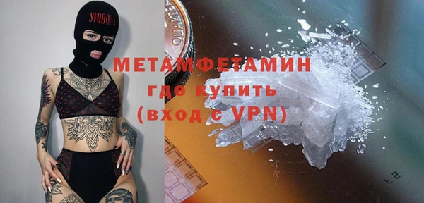 ALPHA-PVP Покровск