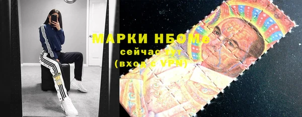 ALPHA-PVP Покровск