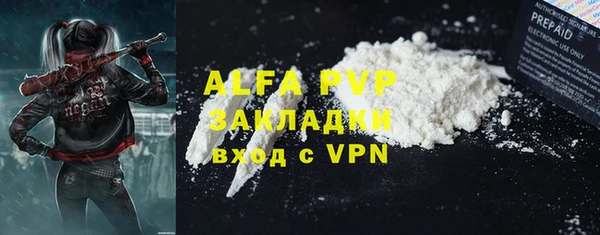 марихуана Покачи