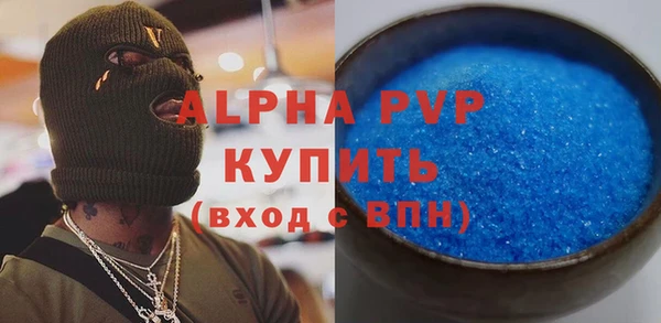 марихуана Покачи