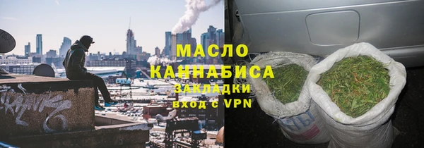 марихуана Покачи