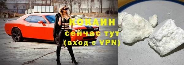 синтетический гашиш Губаха