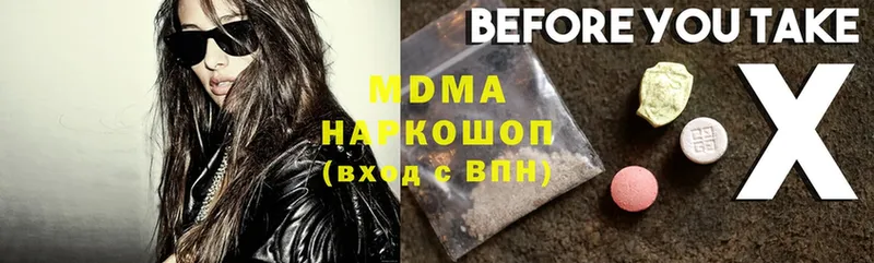 MDMA crystal  МЕГА ссылки  Арамиль 