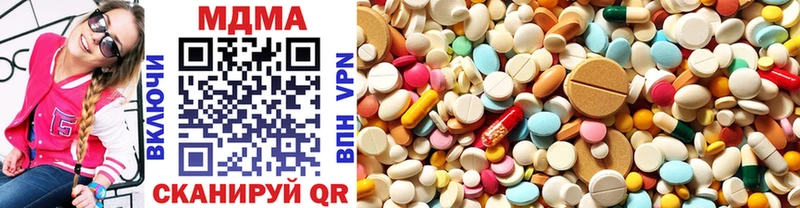 MDMA кристаллы Арамиль