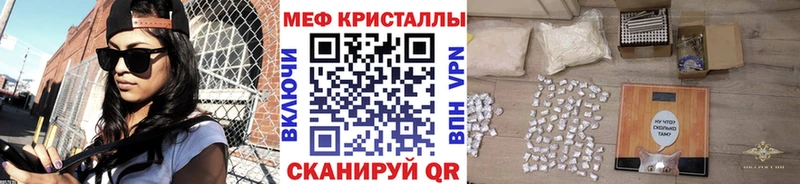 где продают наркотики  omg рабочий сайт  Меф mephedrone  Арамиль 