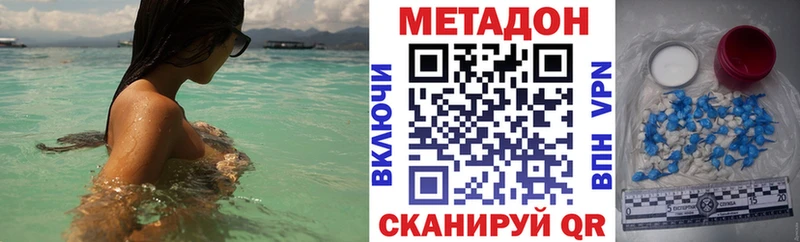 omg ONION где найти наркотики Арамиль МЕТАДОН methadone