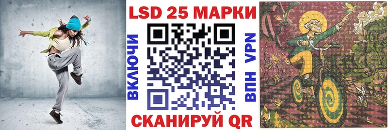 Наркотические марки 1,5мг купить наркотик Арамиль