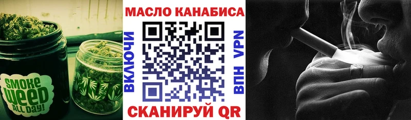 где можно купить наркотик  Арамиль  ТГК вейп 