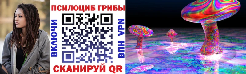 Псилоцибиновые грибы MAGIC MUSHROOMS  Арамиль 