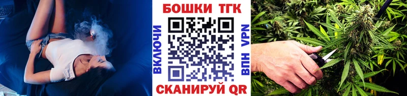 Марихуана планчик кракен зеркало Арамиль